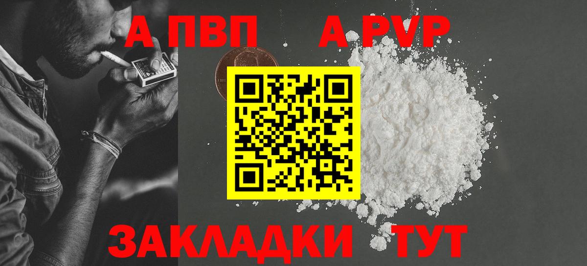 ГАШИШ Полевской