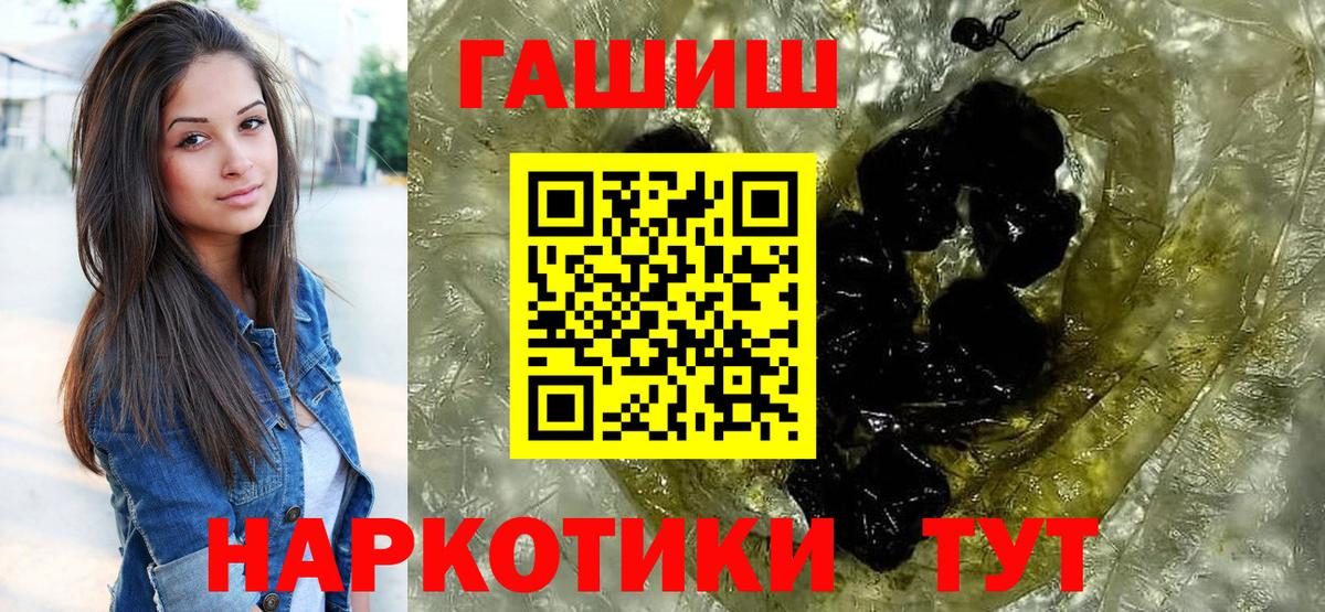 Гашиш 40% ТГК  Гашиш Cannabis  Полевской  Вход с VPN 