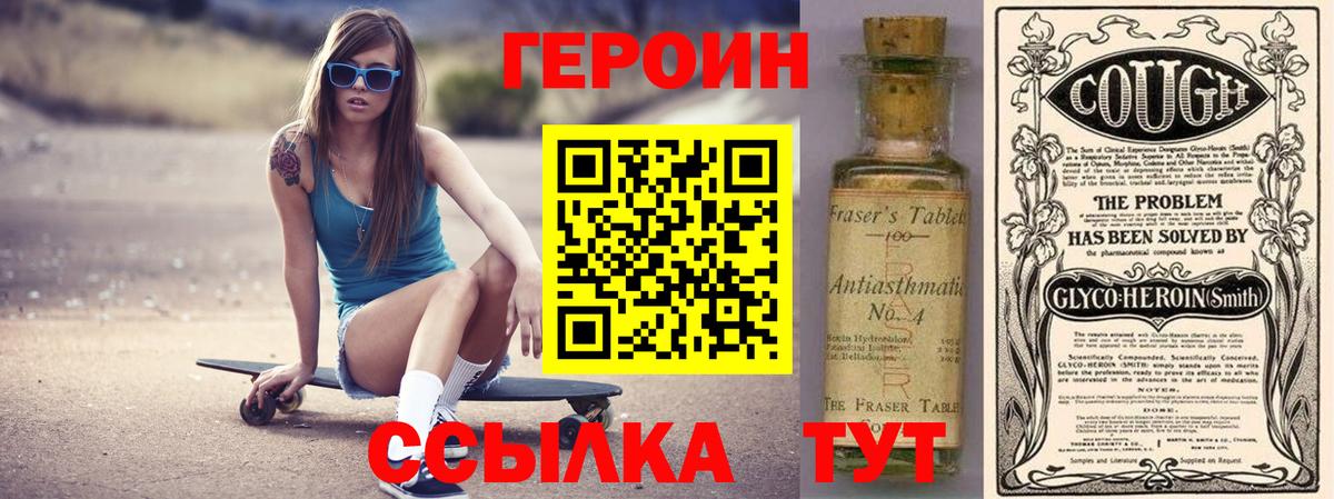 КОКАИН  APVP СК   МЕТАМФЕТАМИН  Кетамин  NBOMe  Полевской  Марихуана  Вход с VPN  Меф кристаллы 