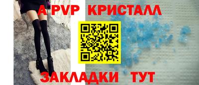 мефедрон мука Партизанск