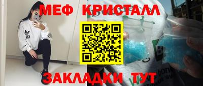 mdma Первоуральск