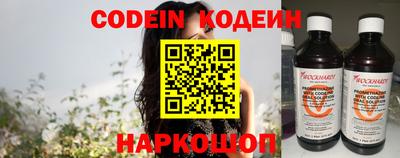 мефедрон мука Партизанск