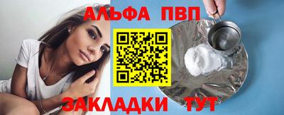 мефедрон мука Партизанск