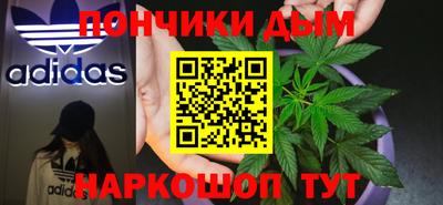 мефедрон мука Партизанск