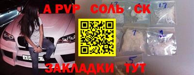 mdma Первоуральск