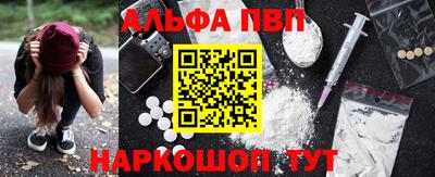 мефедрон мука Партизанск