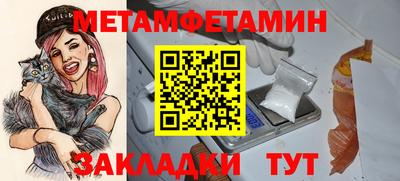 мефедрон мука Партизанск