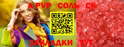 mdma Первоуральск