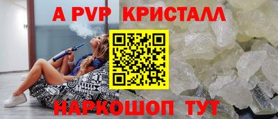 мефедрон мука Партизанск