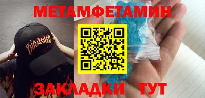 мефедрон мука Партизанск
