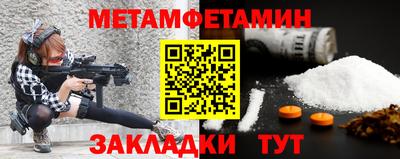 мефедрон мука Партизанск