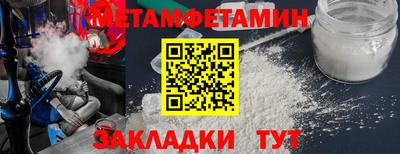мефедрон мука Партизанск