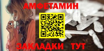 мефедрон мука Партизанск