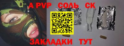 мефедрон мука Партизанск