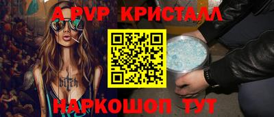 мефедрон мука Партизанск