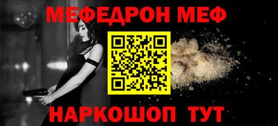 mdma Первоуральск