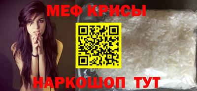 mdma Первоуральск