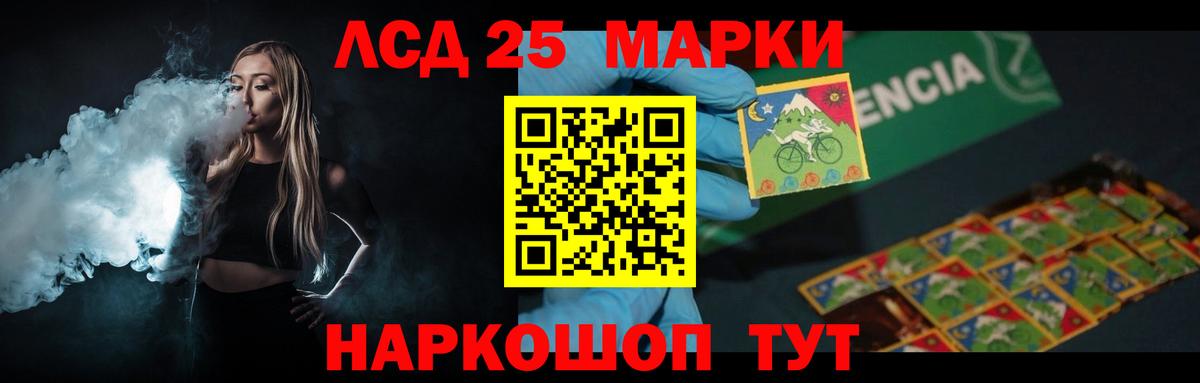 Полевской  LSD-25 экстази ecstasy  Вход с VPN  ОМГ ОМГ   LSD-25 экстази кислота 