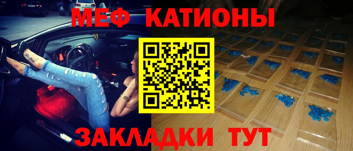 МЕФ мука Полевской