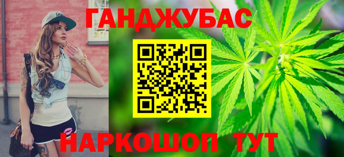 Полевской  Канабис OG Kush  Бошки марихуана OG Kush  Вход с VPN  Канабис сатива 